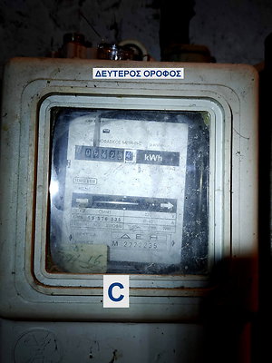 C second floor