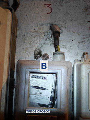 B Third Floor